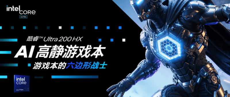 2025峡谷制(zhì)霸神(shén)裝(zhuāng):雷神(shén)ZERO 16 Pro携酷(kù)睿U7-255HX,解锁LOL丝滑五杀体騐(yàn)