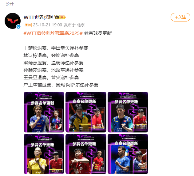 新聞(wén)早点|苗(miáo)本(běn)臣(chén)校长突发疾病(bìng)离世