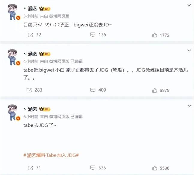 LOL:AL战队官宣(xuān)主教练Tabe离任(rèn) JDG被曝將(jiāng)成为其新东家