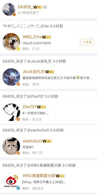 LOL-WBG迎(yíng)来陣(zhèn)容巨(jù)震(zhèn):Light与双教练离队