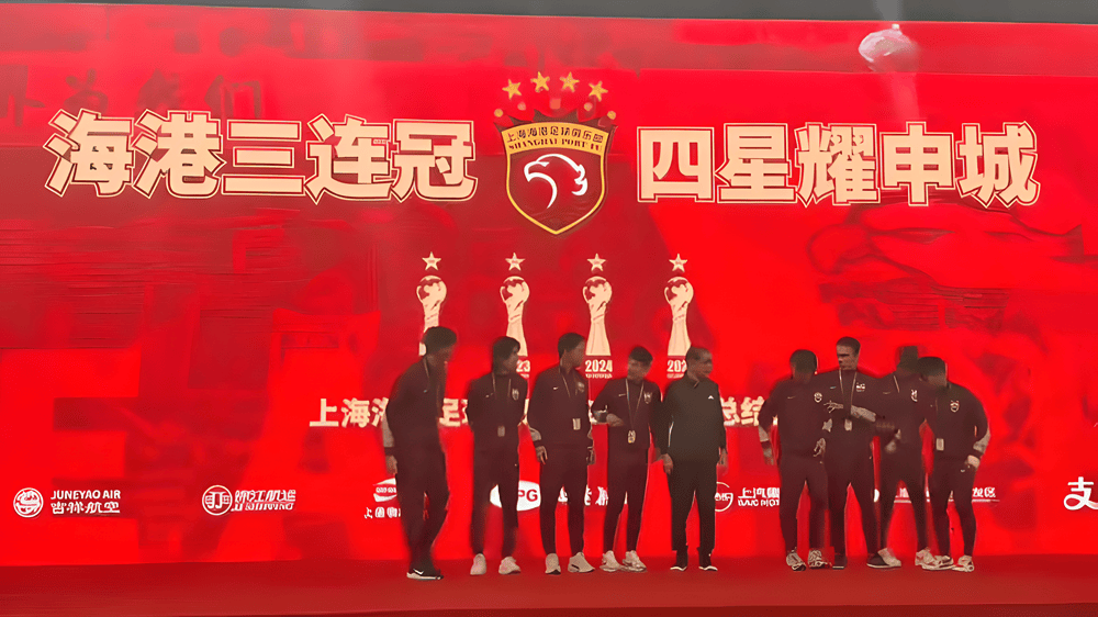 中超悖论:既然亞(yà)冠(guān)无关爲(wèi)国争光,海港何以自(zì)称“四星耀申城”?