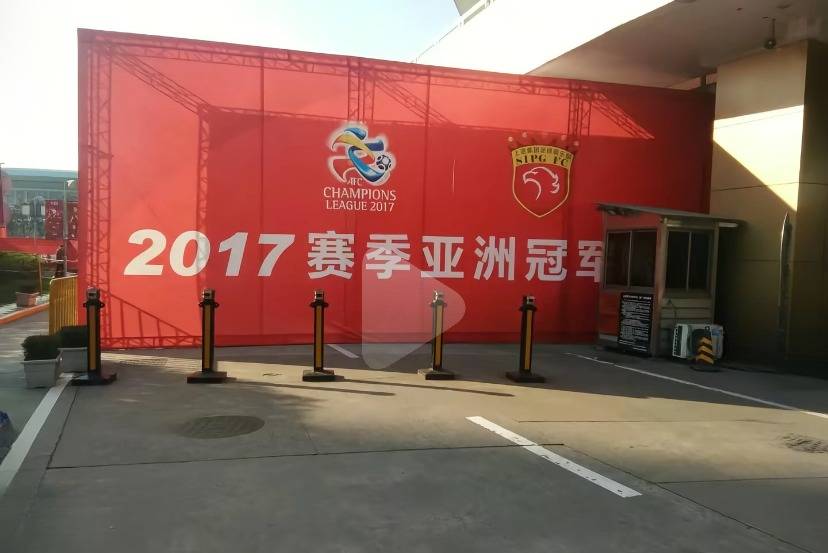 中超悖论:既然亞(yà)冠(guān)无关爲(wèi)国争光,海港何以自(zì)称“四星耀申城”?