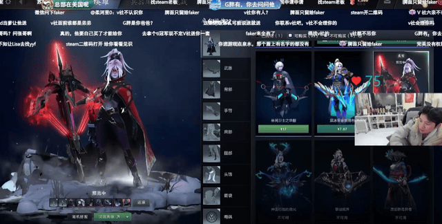 LOL世界冠军转型了?Doinb玩刀塔2太投入,直播透露不打LOL原因