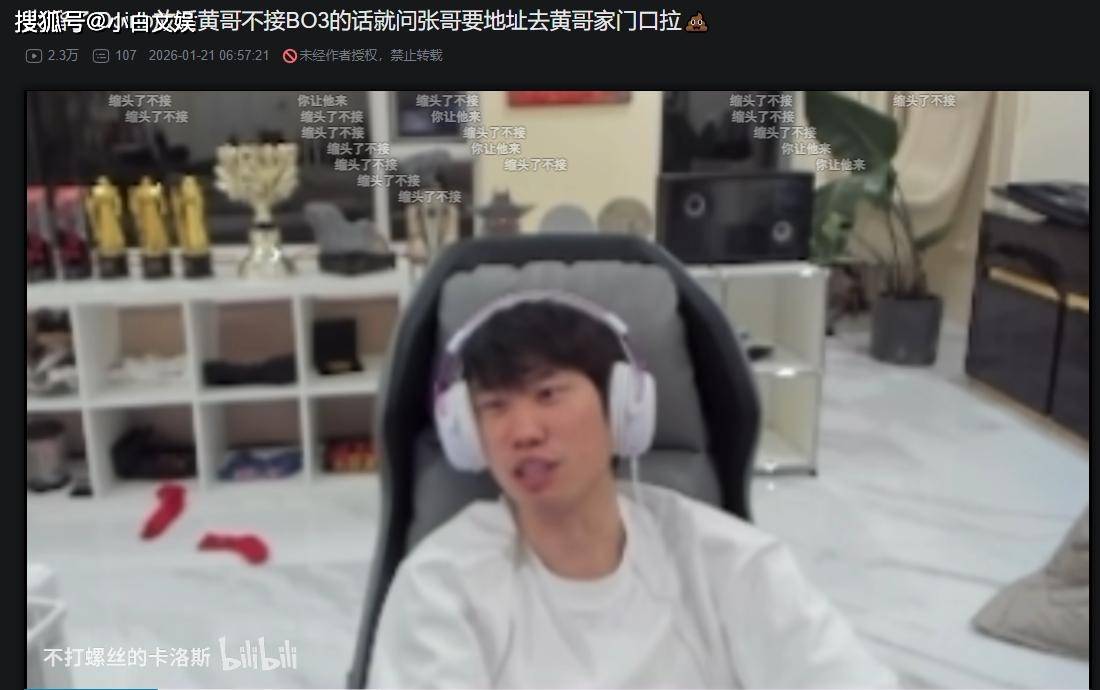 LOL区和暴雪区大战,项目居然是DOTA2
