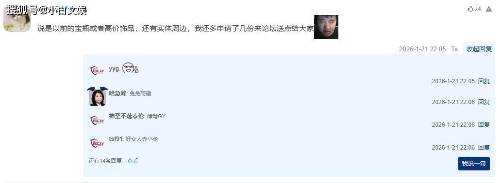 LOL区和暴雪区大战,项目居然是DOTA2