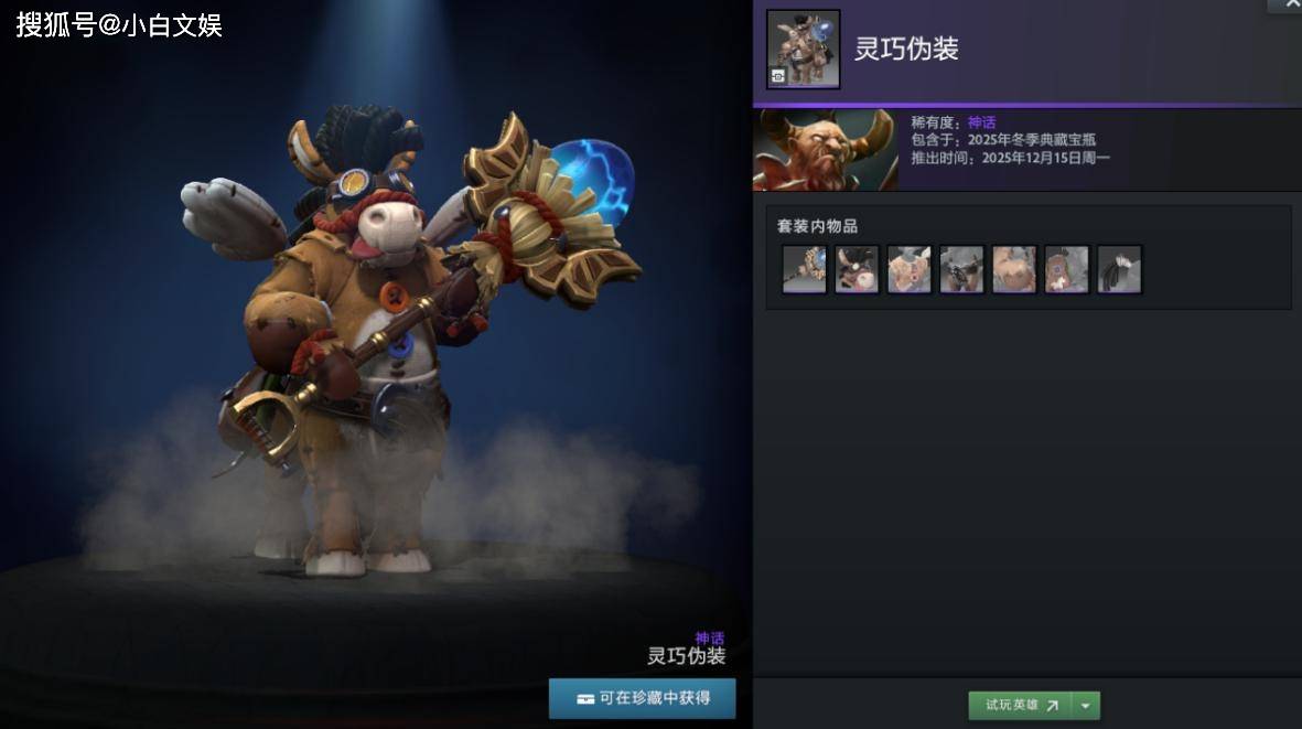 LOL区和暴雪区大战,项目居然是DOTA2