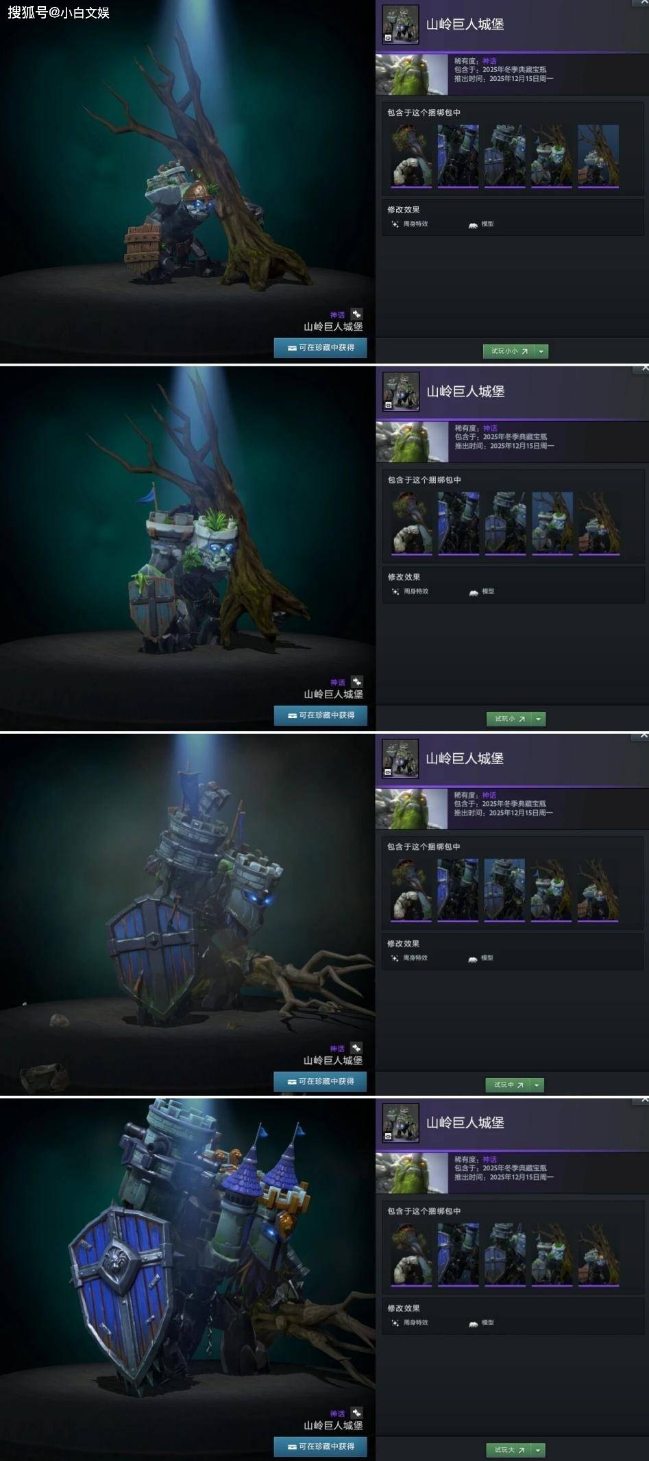 LOL区和暴雪区大战,项目居然是DOTA2