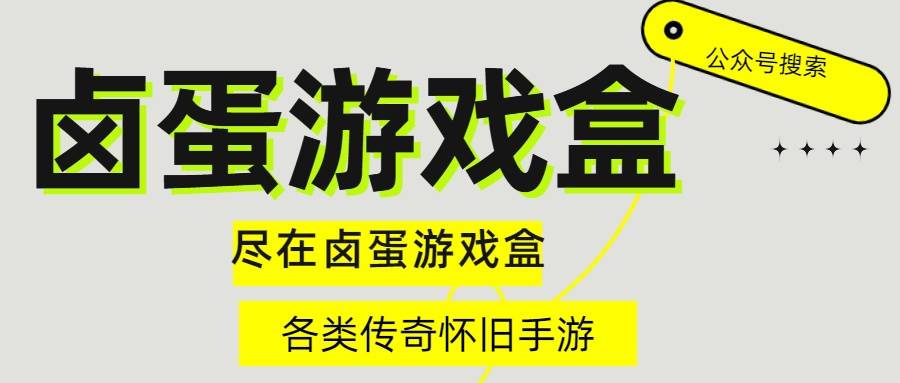 《决戰(zhàn)破晓》挂機(jī)永動(dòng)機(jī)：这套(tào)懒人(rén)黑科技阵容(róng)讓(ràng)你睡後(hòu)收入(rù)翻倍！